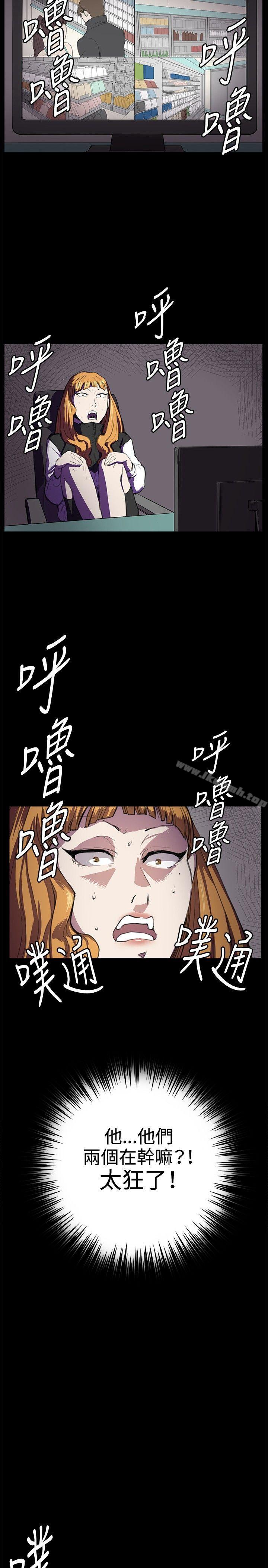 第25話 - 第14.jpg页
