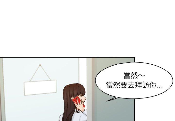 第16话 - 第1.jpg页