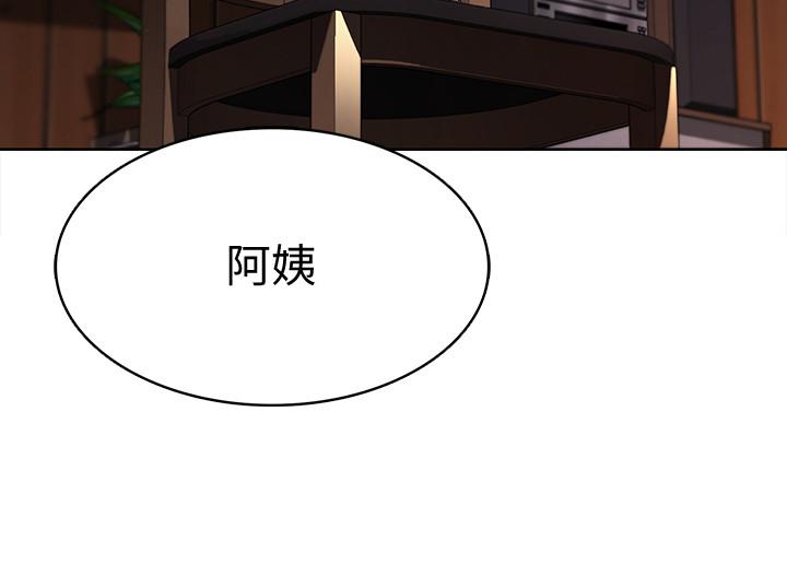 第33話-你們兩個在幹嘛 - 第17.jpg页