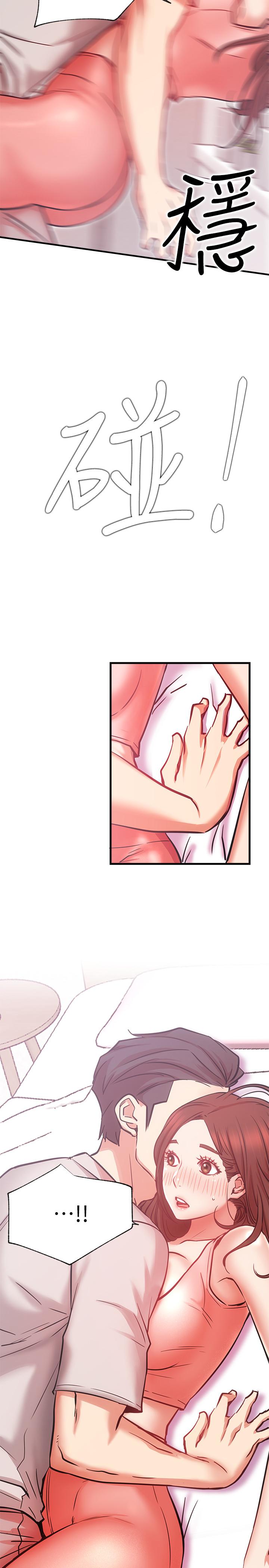 第25話-我是故意用胸部蹭你的 - 第21.jpg页