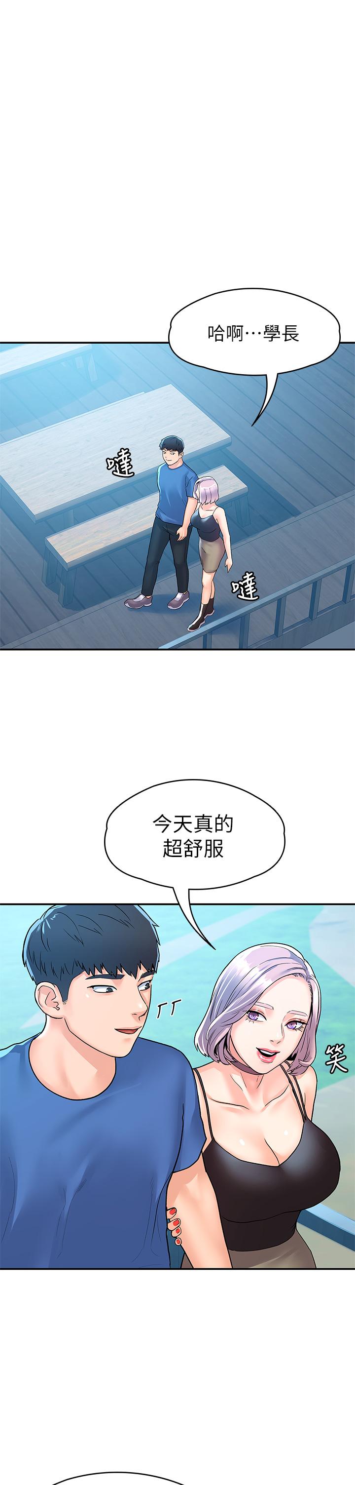第72話-雙姝正面衝突 - 第26.jpg页