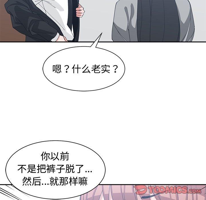 第 27 话 - 第50.jpg页
