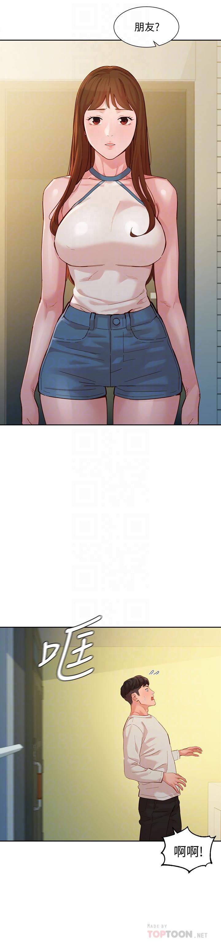 第49話-與美女麻豆的狂歡夜 - 第16.jpg页