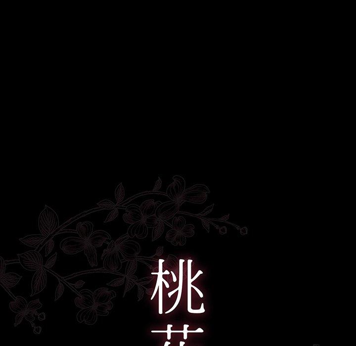 第3话 - 第17.jpg页