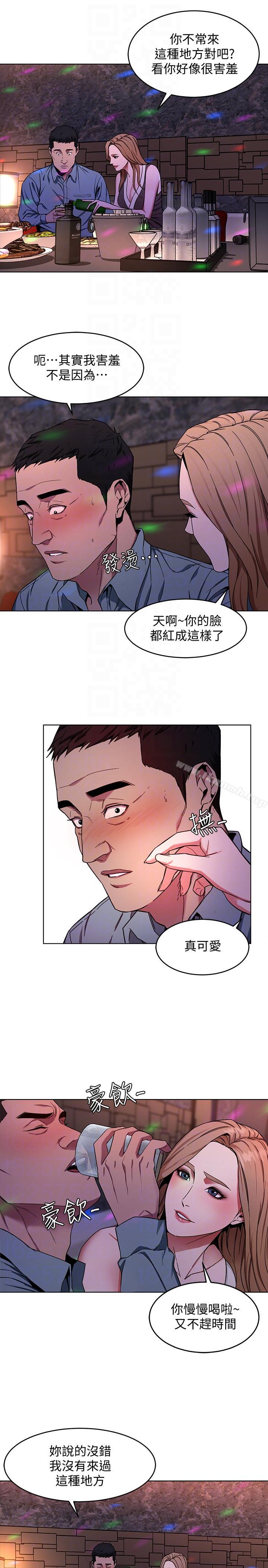 第13話-今天的獵物 - 第17.jpg页
