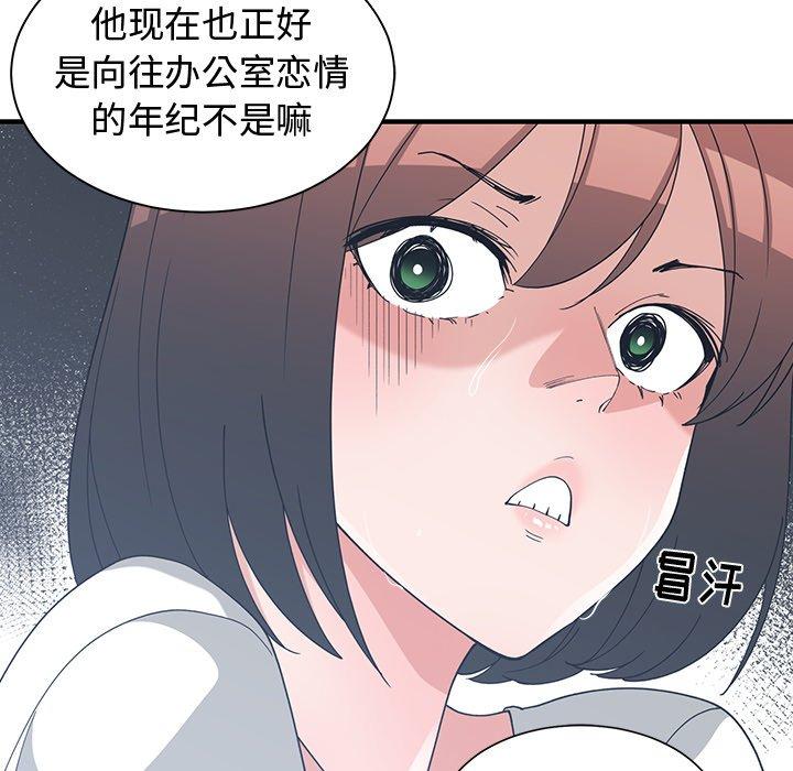 第 11 话 - 第28.jpg页