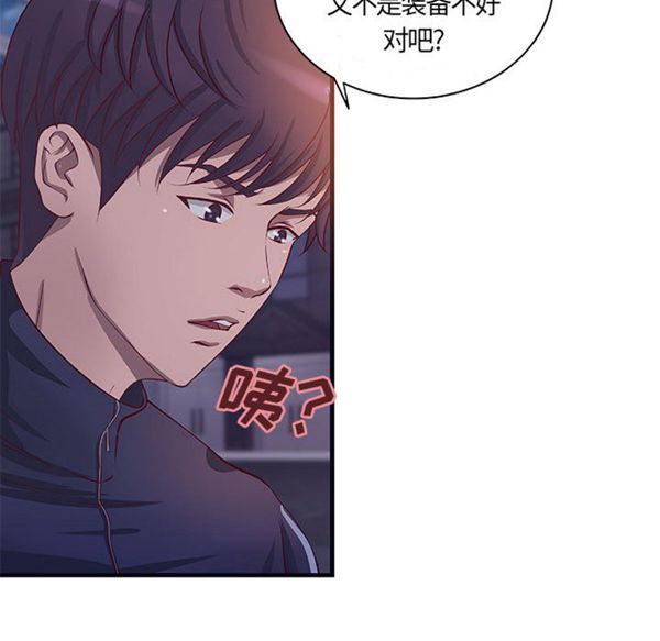 第 15 话 - 第24.jpg页