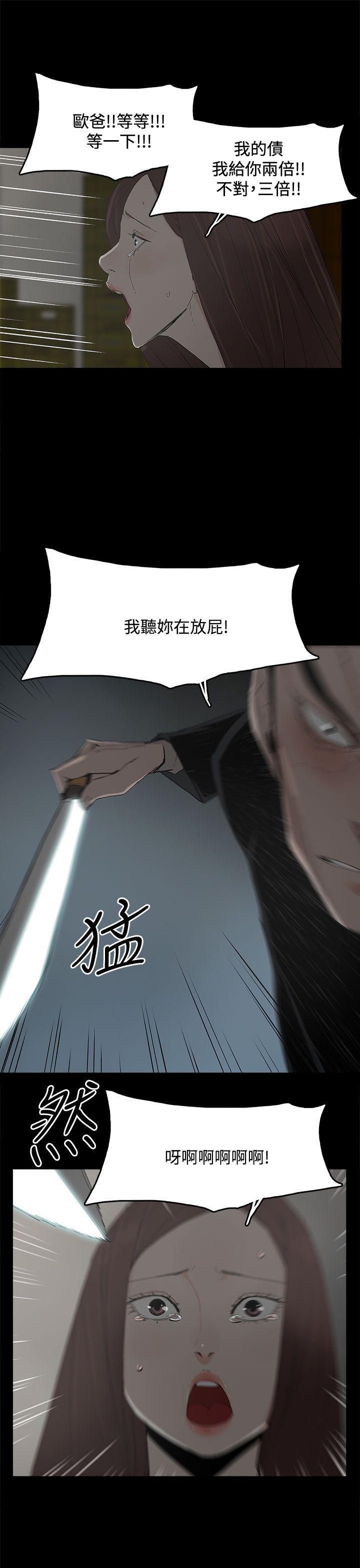 第 30 话 - 第5.jpg页
