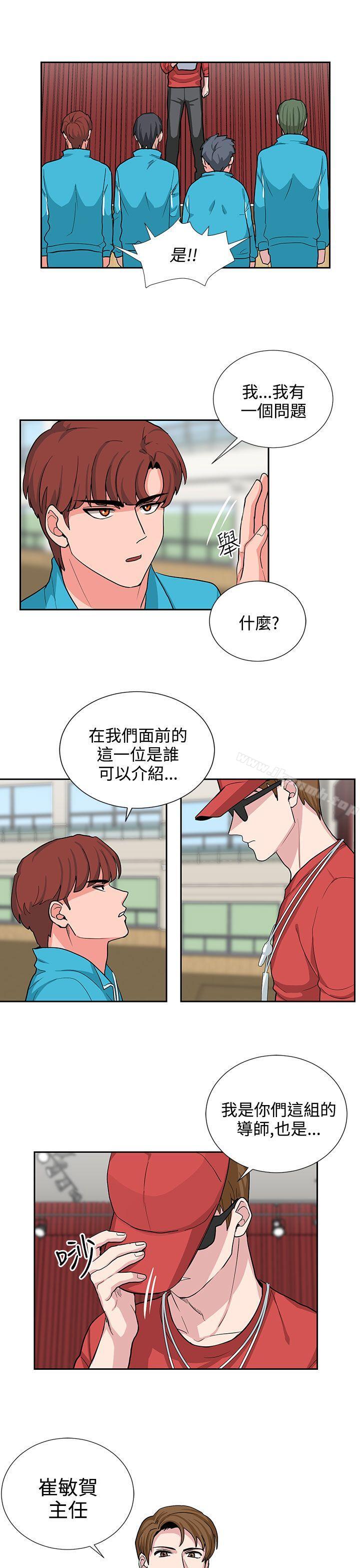 第17话 - 第19.jpg页