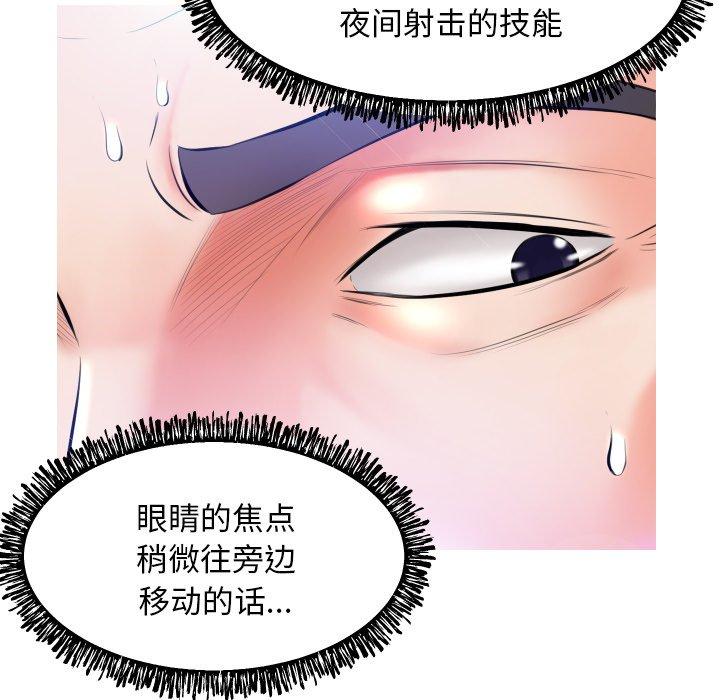 第 9 话 - 第66.jpg页