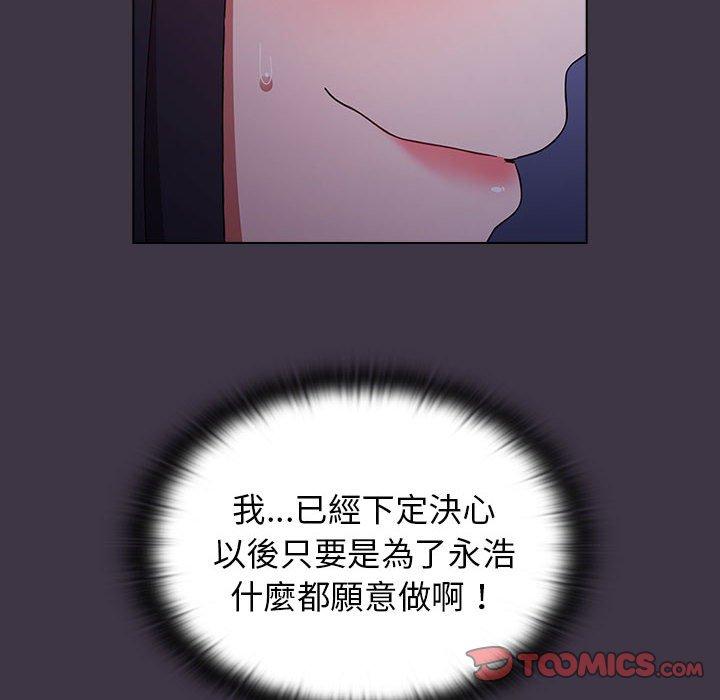 第35话 - 第44.jpg页