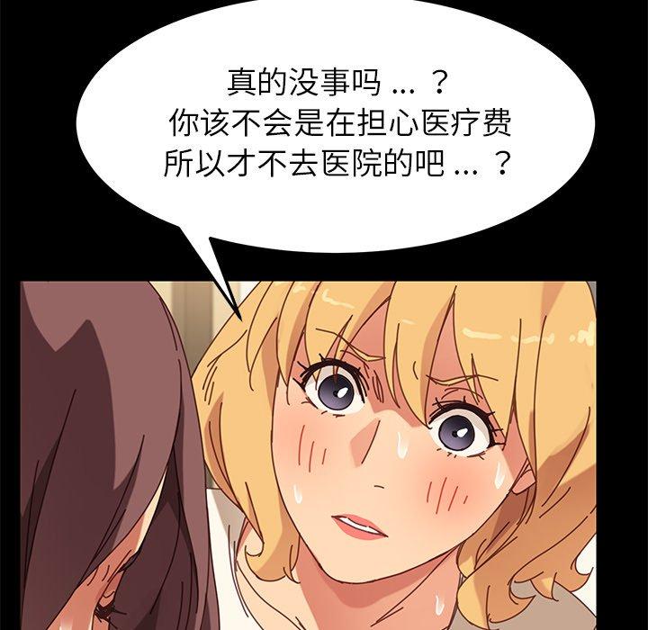 第15话 - 第175.jpg页