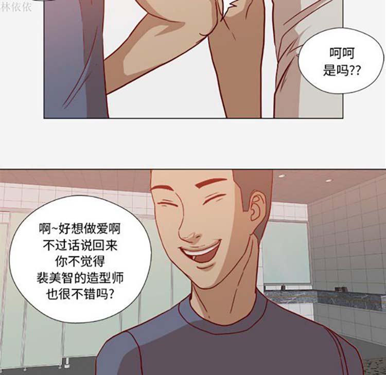 第 19 话 - 第15.jpg页