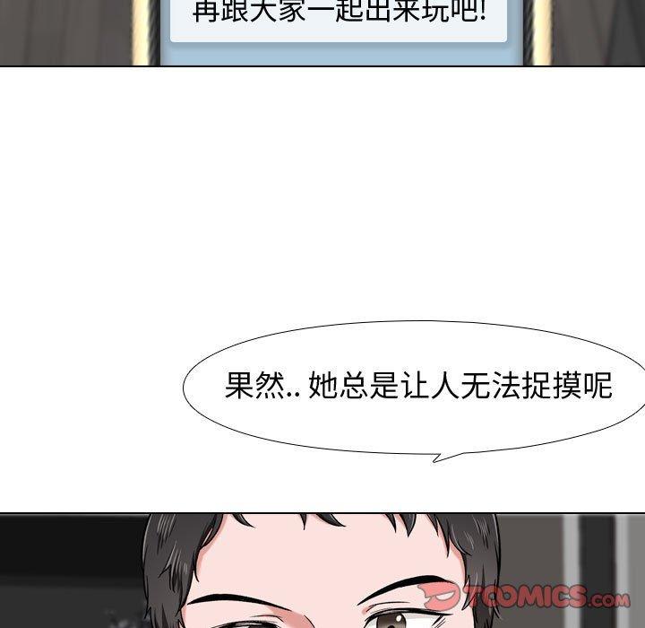 第 4 话 - 第27.jpg页