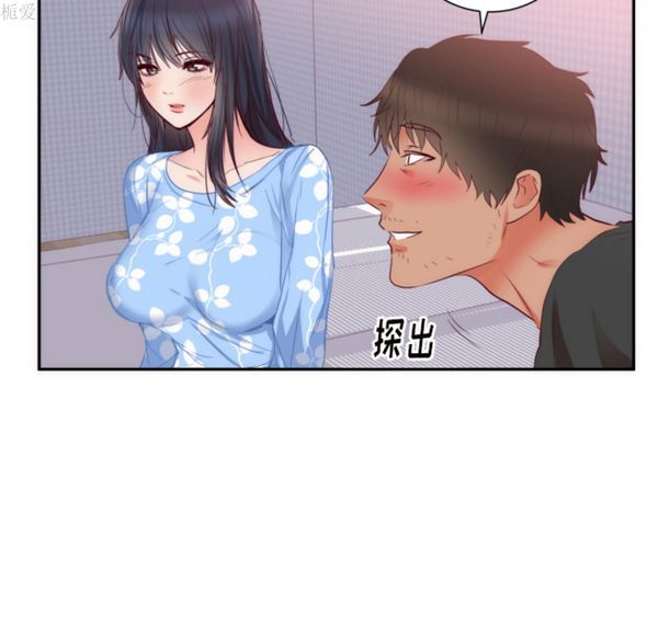 第 19 话 - 第23.jpg页