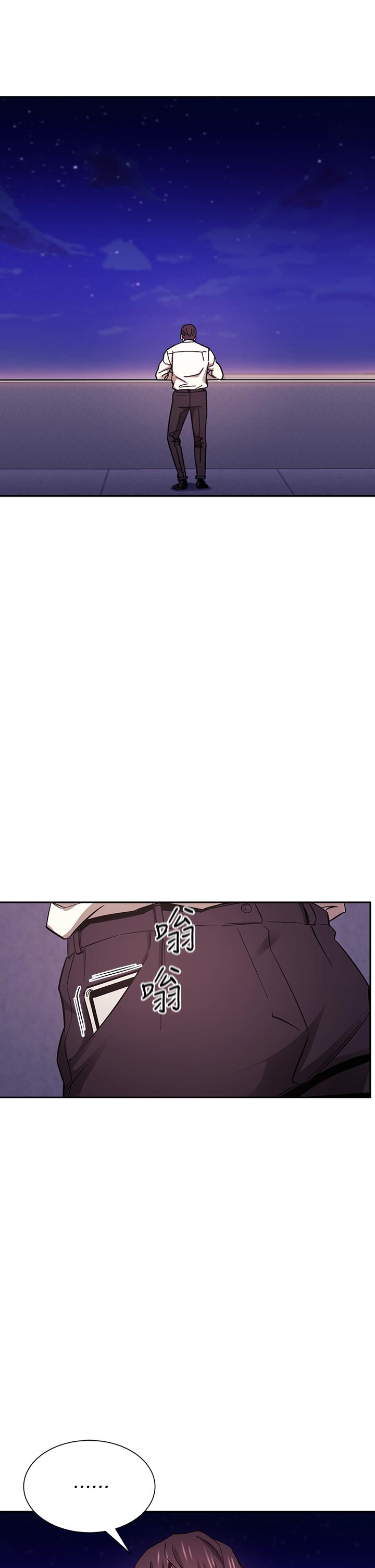 第47話-在兒子公司打炮很爽吧 - 第35.jpg页