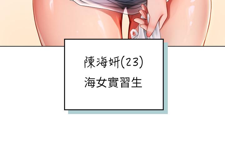 第3話-狂吸猛舔人妻酥胸 - 第31.jpg页