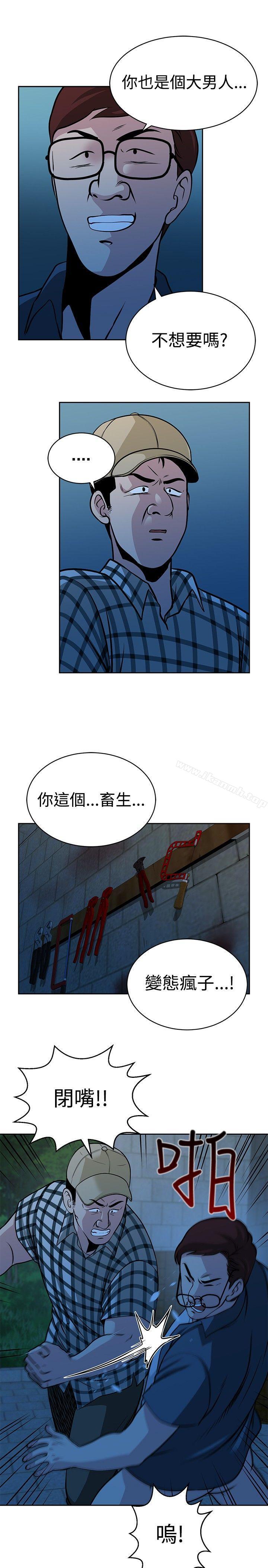 第28話 - 第11.jpg页