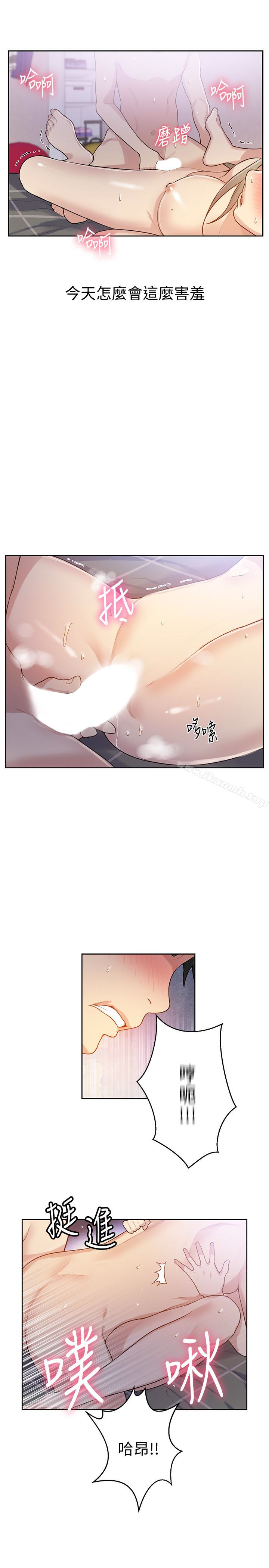 第14話-像個真男人的子豪 - 第24.jpg页