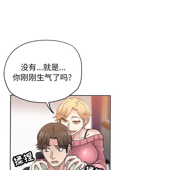 第 22 话 - 第31.jpg页