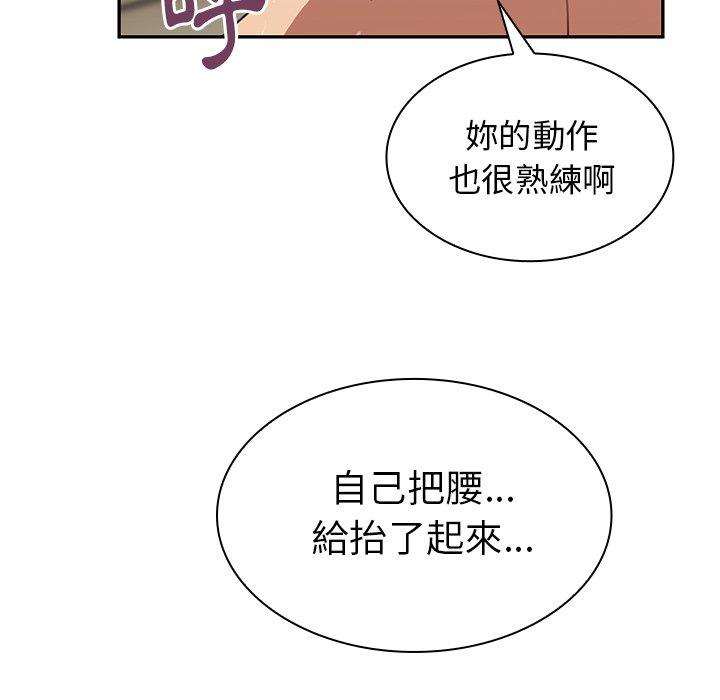 第38话 - 第71.jpg页