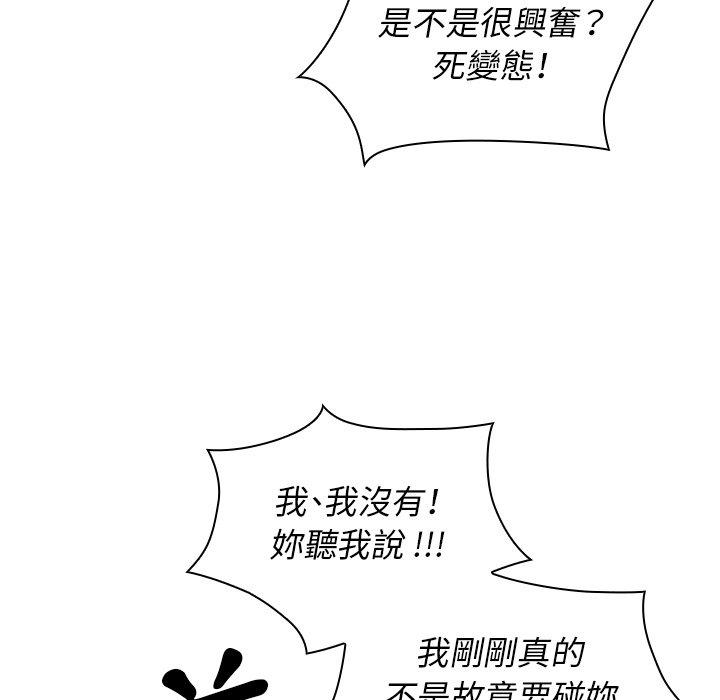 第24话 - 第18.jpg页