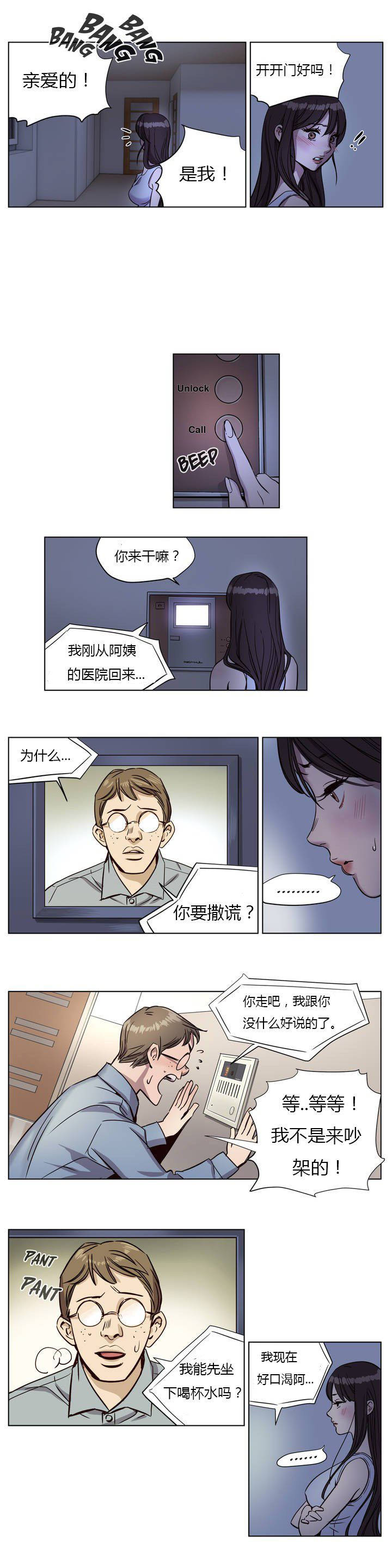 第6章 - 第1.jpg页