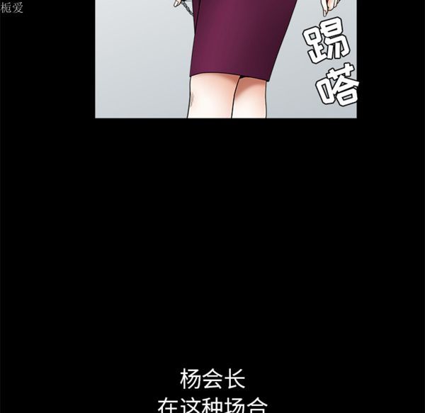第 39 话 - 第135.jpg页