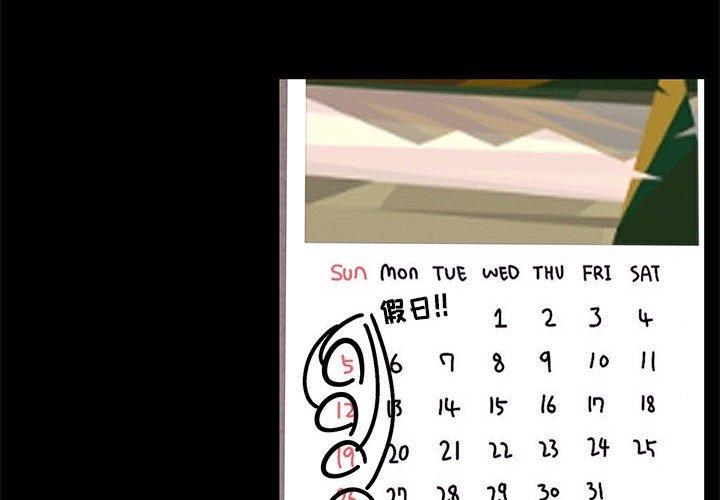 第 20 话 - 第4.jpg页