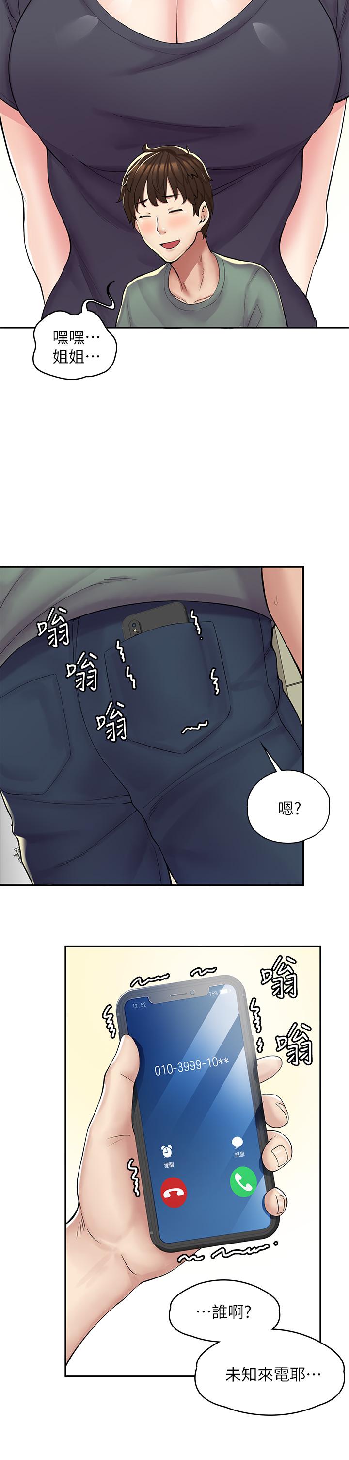 第1话-冤家路窄 - 第27.jpg页