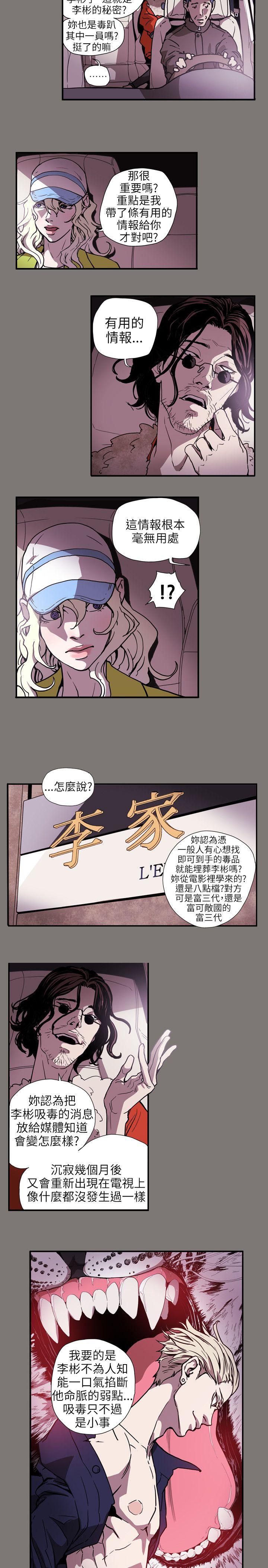 第 61 话 - 第3.jpg页