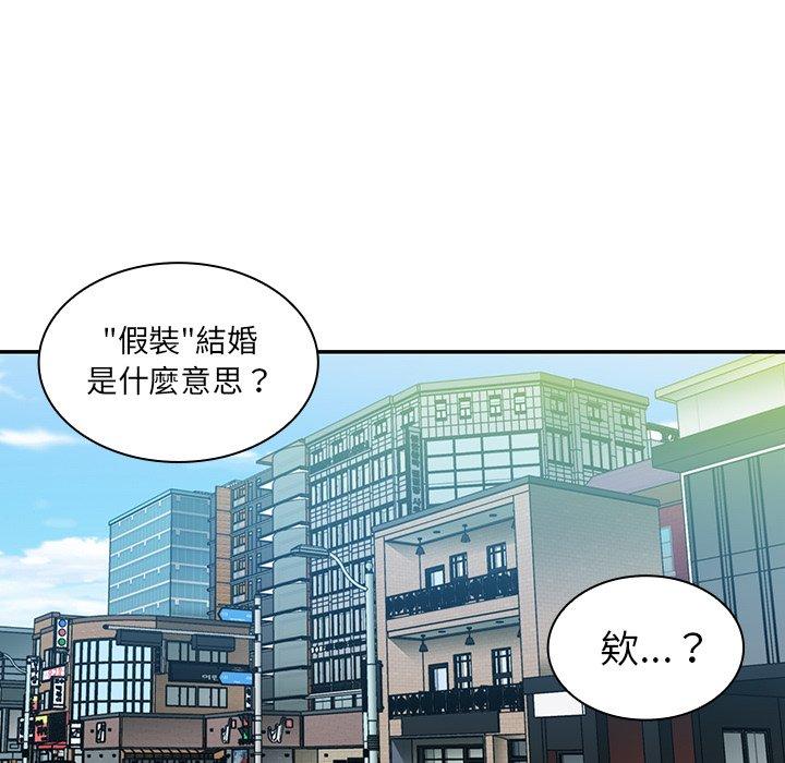 第12话 - 第11.jpg页