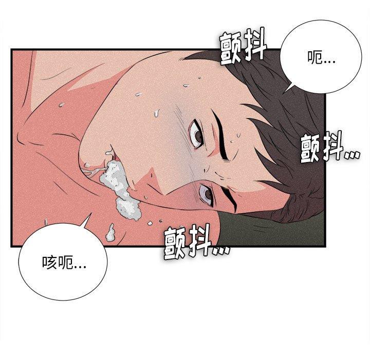 第 24 话 - 第25.jpg页