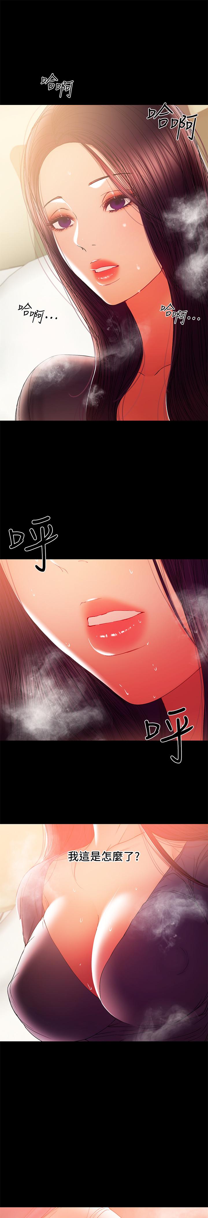 第42話-不該有的慾望 - 第1.jpg页
