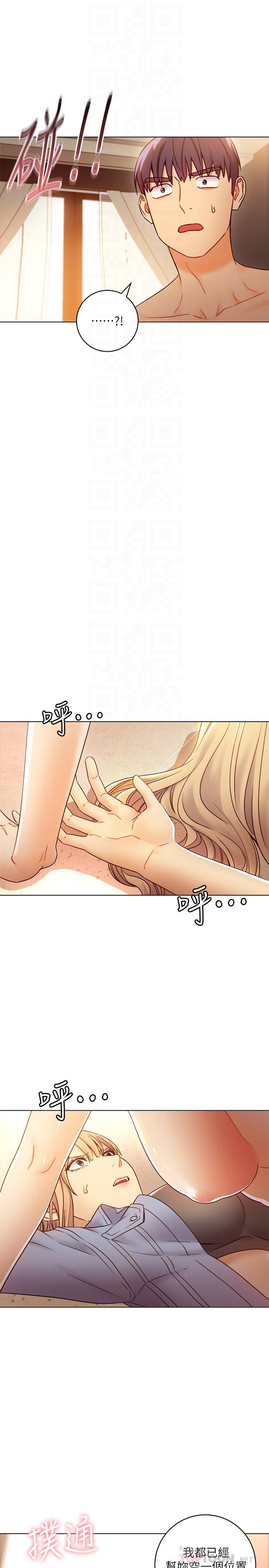 第45話-苦苦哀求碩宇插入 - 第10.jpg页