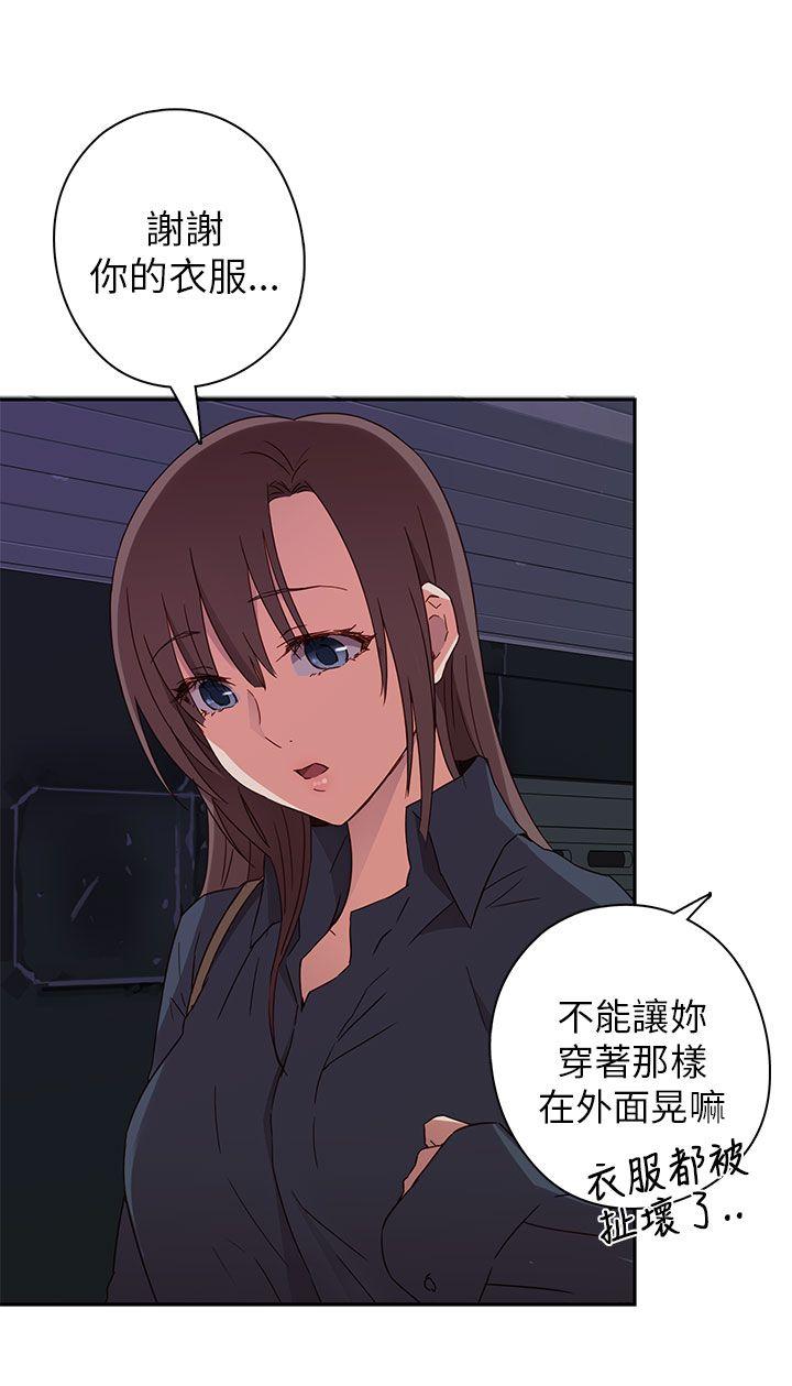 第 16 话 - 第21.jpg页