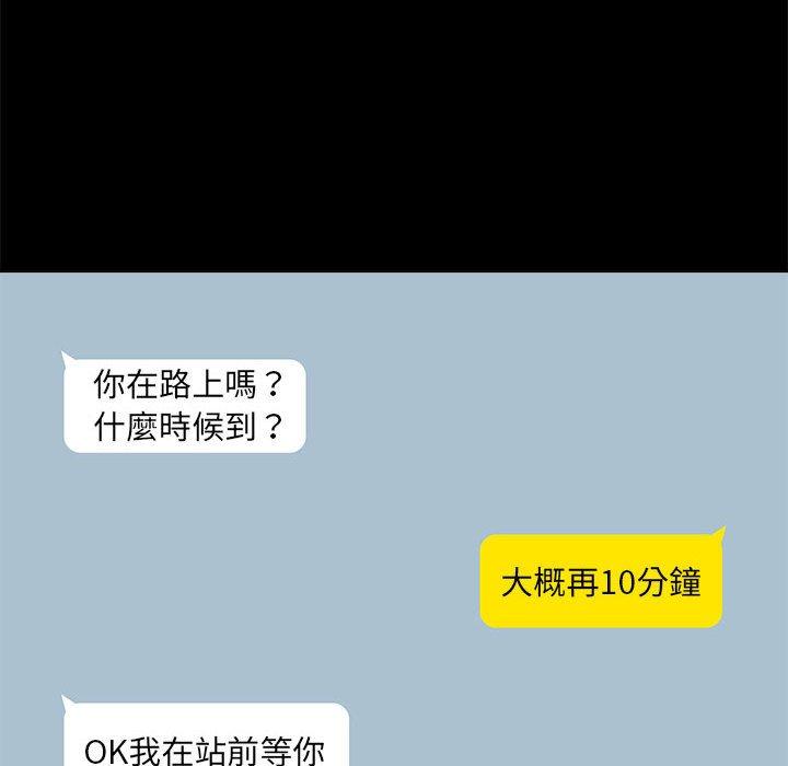 第77话 - 第55.jpg页