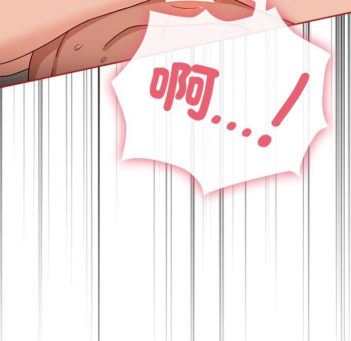 第35话 - 第137.jpg页