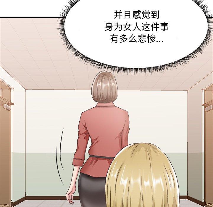 第 27 话 - 第26.jpg页