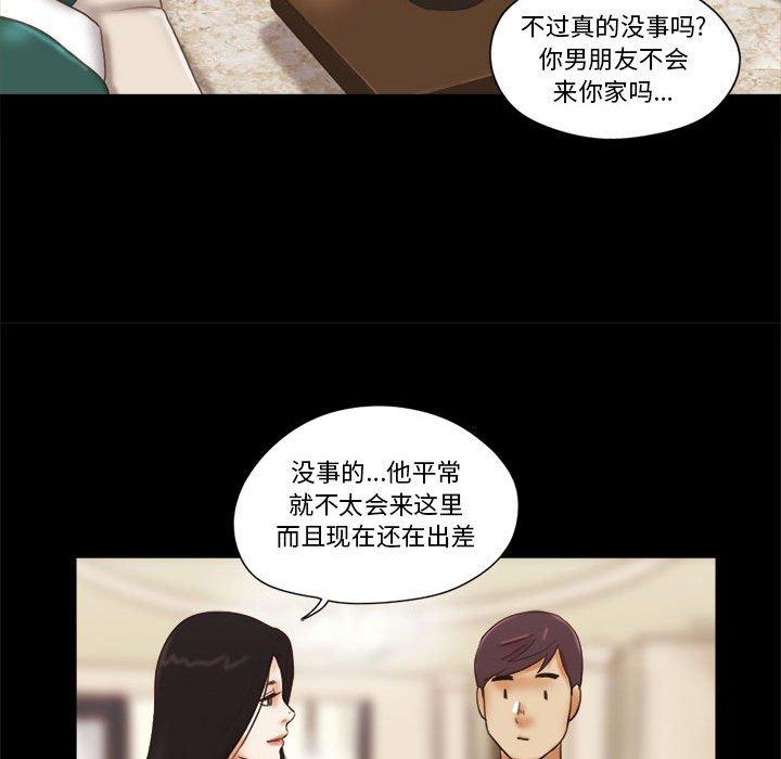 第24话 - 第44.jpg页