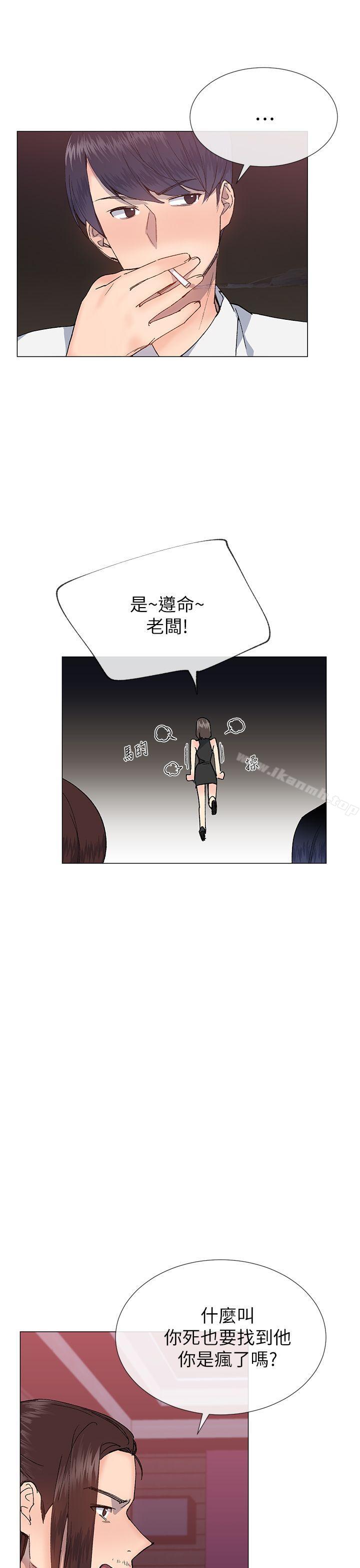 第24话 - 第16.jpg页