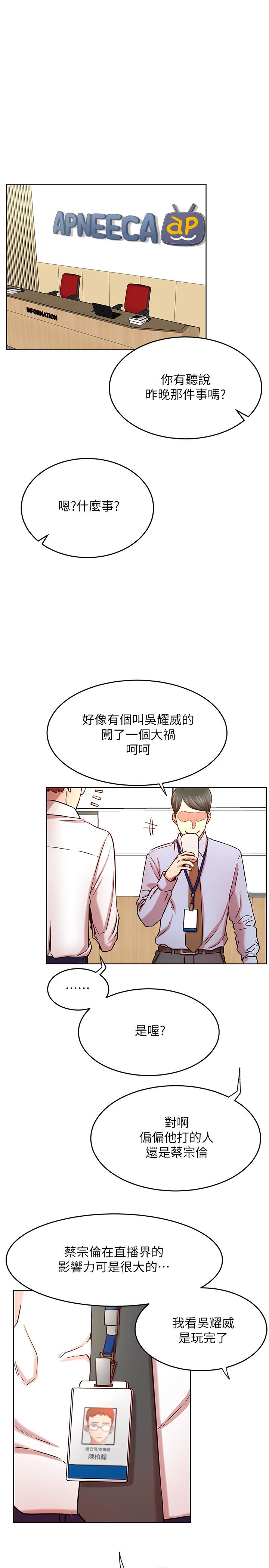 第42話-你...不是一個人 - 第1.jpg页