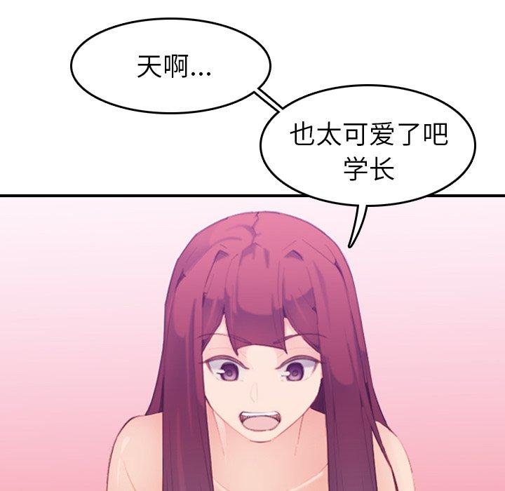 第27話 - 第84.jpg页