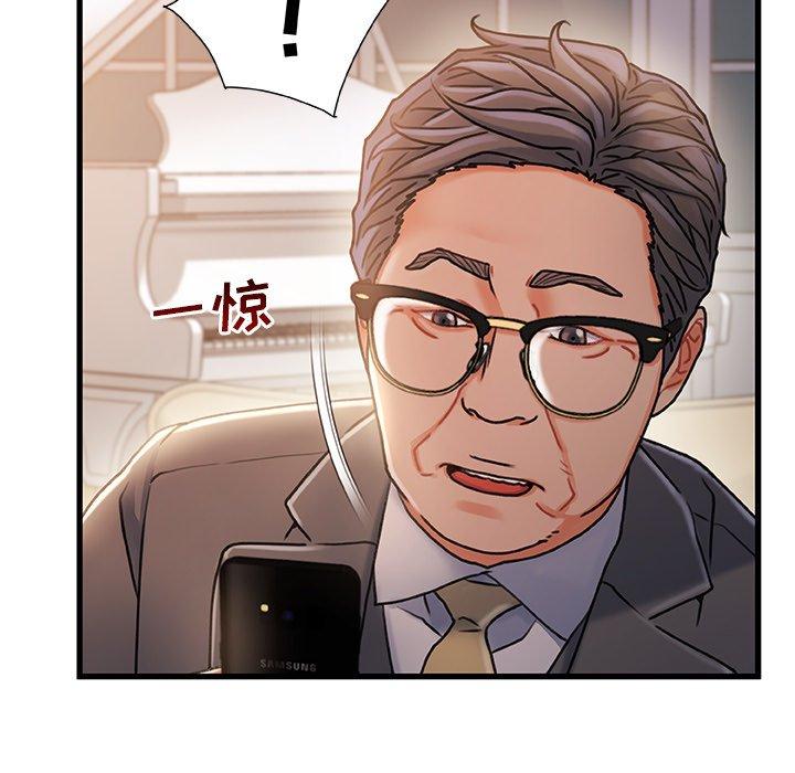 第 34 话 - 第38.jpg页