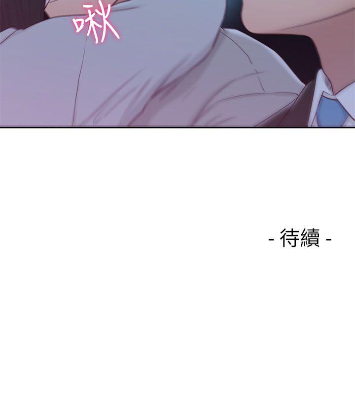 第61話 - 大膽幫坦的允齋 - 第33.jpg页