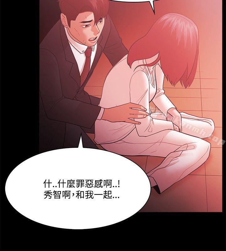 第63话 - 第10.jpg页