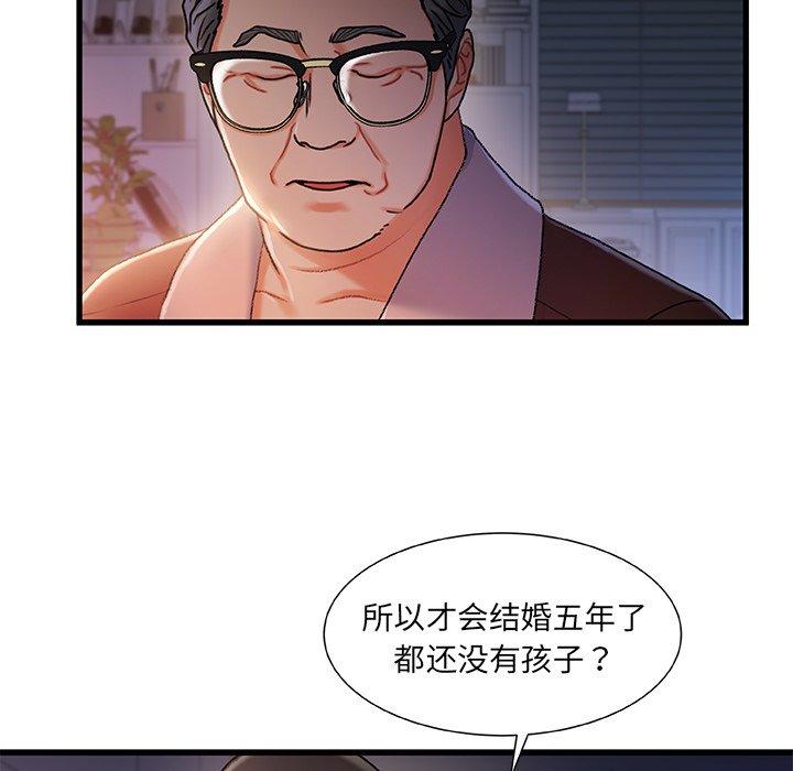 第 29 话 - 第32.jpg页