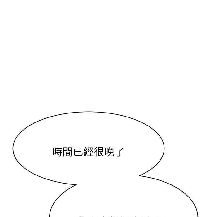 第10话 - 第9.jpg页