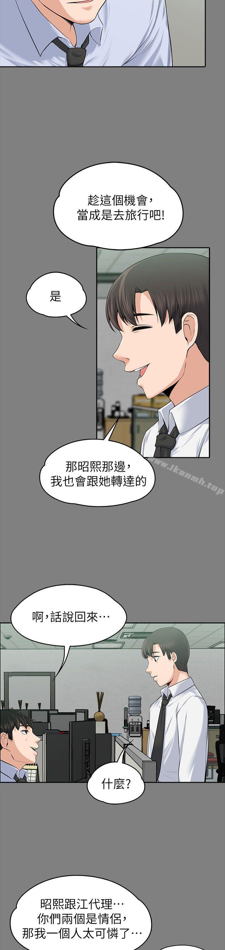 第19話 - 第10.jpg页