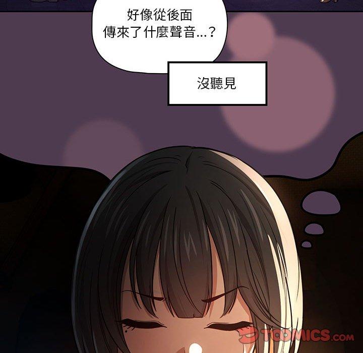 第57话 - 第75.jpg页